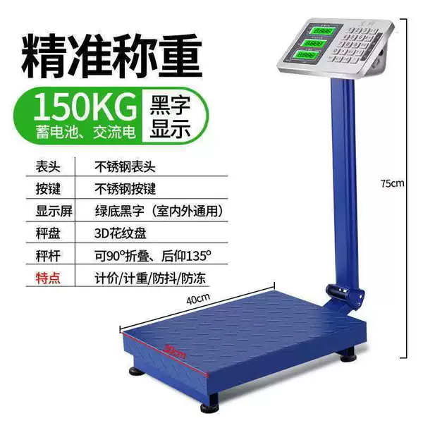 150 kilograms of black characters [Steel storage of high -thick brackets]