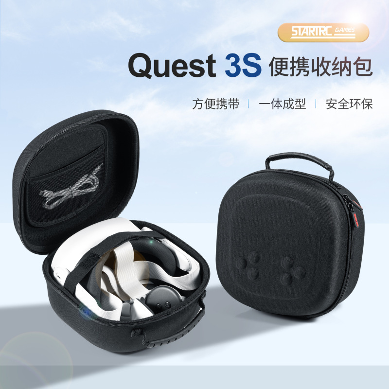 STARTRC GAMES 収納バッグ Meta Quest 3S/3/2 ポータブルキャリングバッグ ハードシェル収納ボックス アクセサリー|undefined