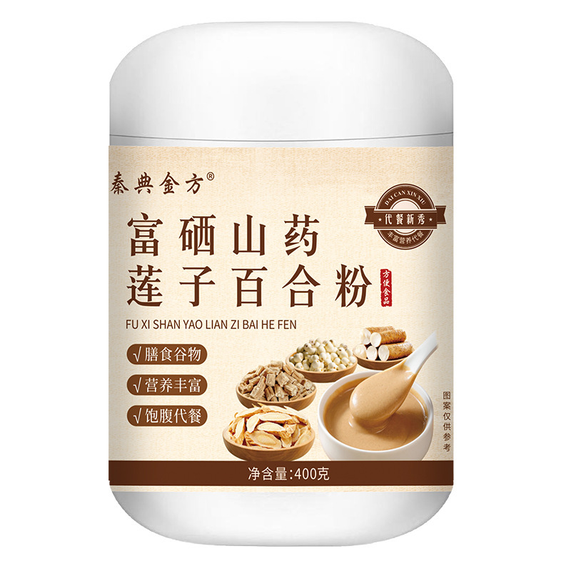 秦典金方富硒山药莲子百合粉胶囊罐装代餐粉早餐即食营养一件代发|undefined