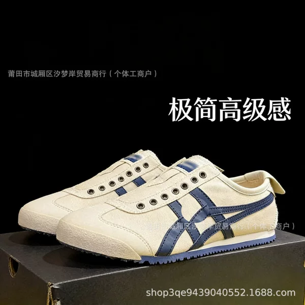 Leather Tiger冢鞋德式训练鞋男女运动休闲板鞋TIGER皮面布面春夏情侣小白鞋