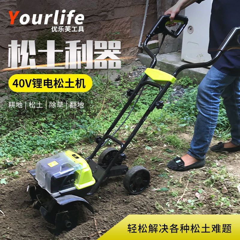 锂电无刷进口松土机家用开荒农用打锄草除草开沟电锄头省力高效