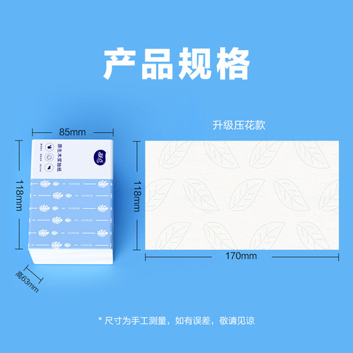 One piece drop shipping 30 large packs of tissue paper wholesale, large packs and whole box of facial tissue, wettable tissue paper manufacturer wholesale