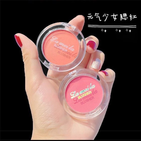 Lamera Monochrome Blush Face Brightening Long-lasting Color Nude Makeup Natural Highlight One-piece Plate Beginner Rouge