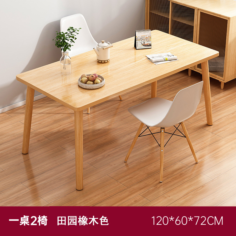 [테이블 1개, 의자 2개] 패스럴오크 컬러 120*60*72cm