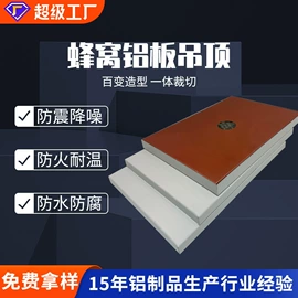 金属建材;集成吊顶;铝及铝合金材