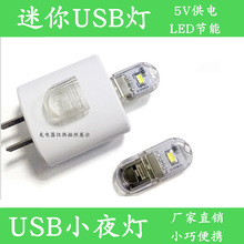 USB USBСҹ YƷ l yUSB 