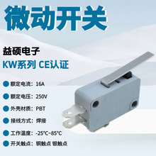 G5T16΢������ �������� �г���λ���� KW7 �㶯��λ���� 3�Ŵ���