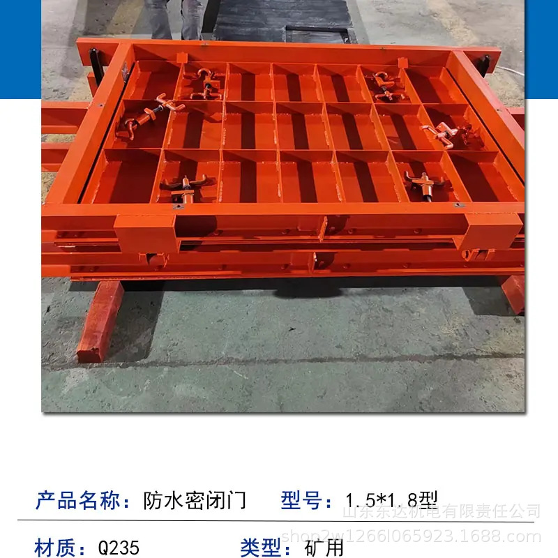 智能防水密闭门 (5).png