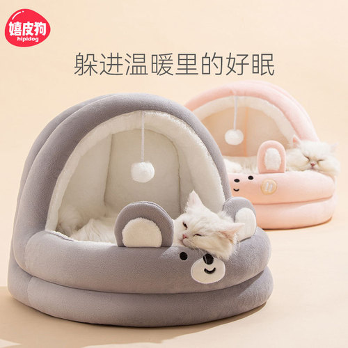 Four seasons universal cat nest, cat cradle, cat bed, cat house, semi-enclosed spring and summer dog house, dog house, pet supplies wholesale