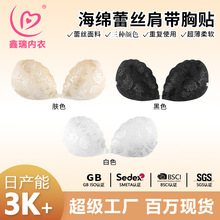 蕾丝聚拢透气胸贴聚拢文胸女婚纱礼服用隐形无痕无肩带内衣乳贴