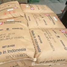 绿宝硬脂酸1801性价比高 价格优惠 工厂直发 盛彤悦化工科技