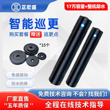 RFID巡更棒巡更机巡更器保安小区打更巡点巡逻器电子巡更打卡系统