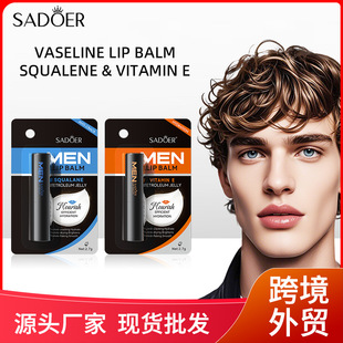 Full English Lip Balm SADOER Men's Horn Shark Carp Vaseline Lipstick Autumn and Winter Improve Dry Cross-border Wholesale