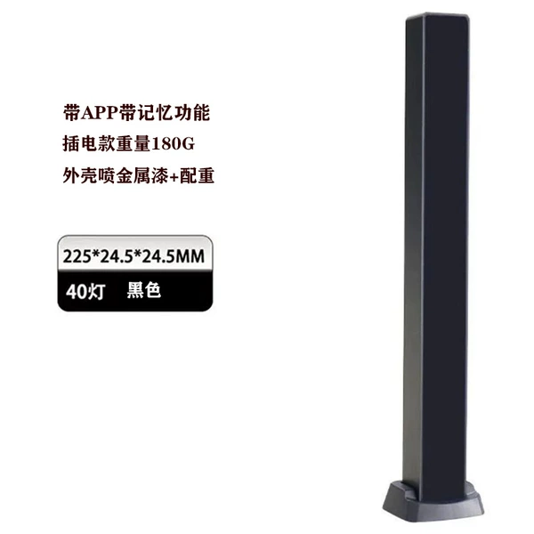 40 lamp bead plug-in black