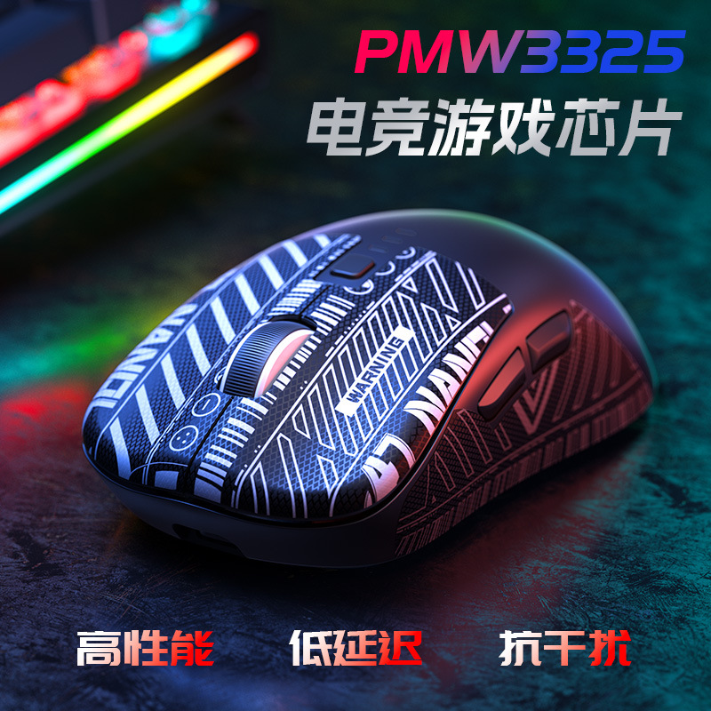 M1鼠标无线三模蓝牙有线轻量化游戏鼠标电竞游戏高颜值