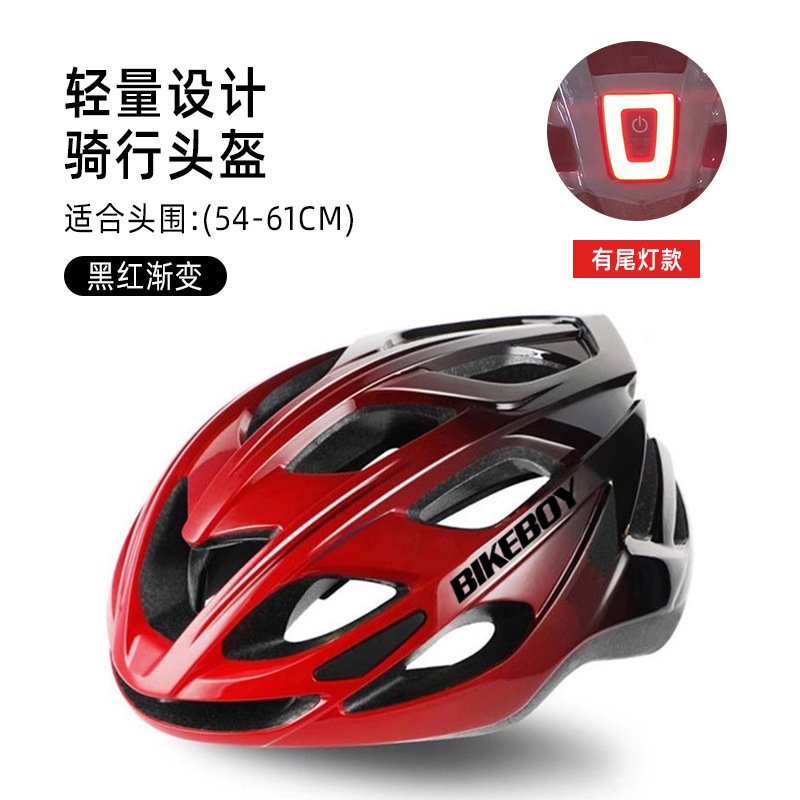 ヘルメットユニバーサル夏自転車ヘルメット男性ロードバイク女性バランスバイクサイクリング用品マウンテンバイク自転車安全|undefined