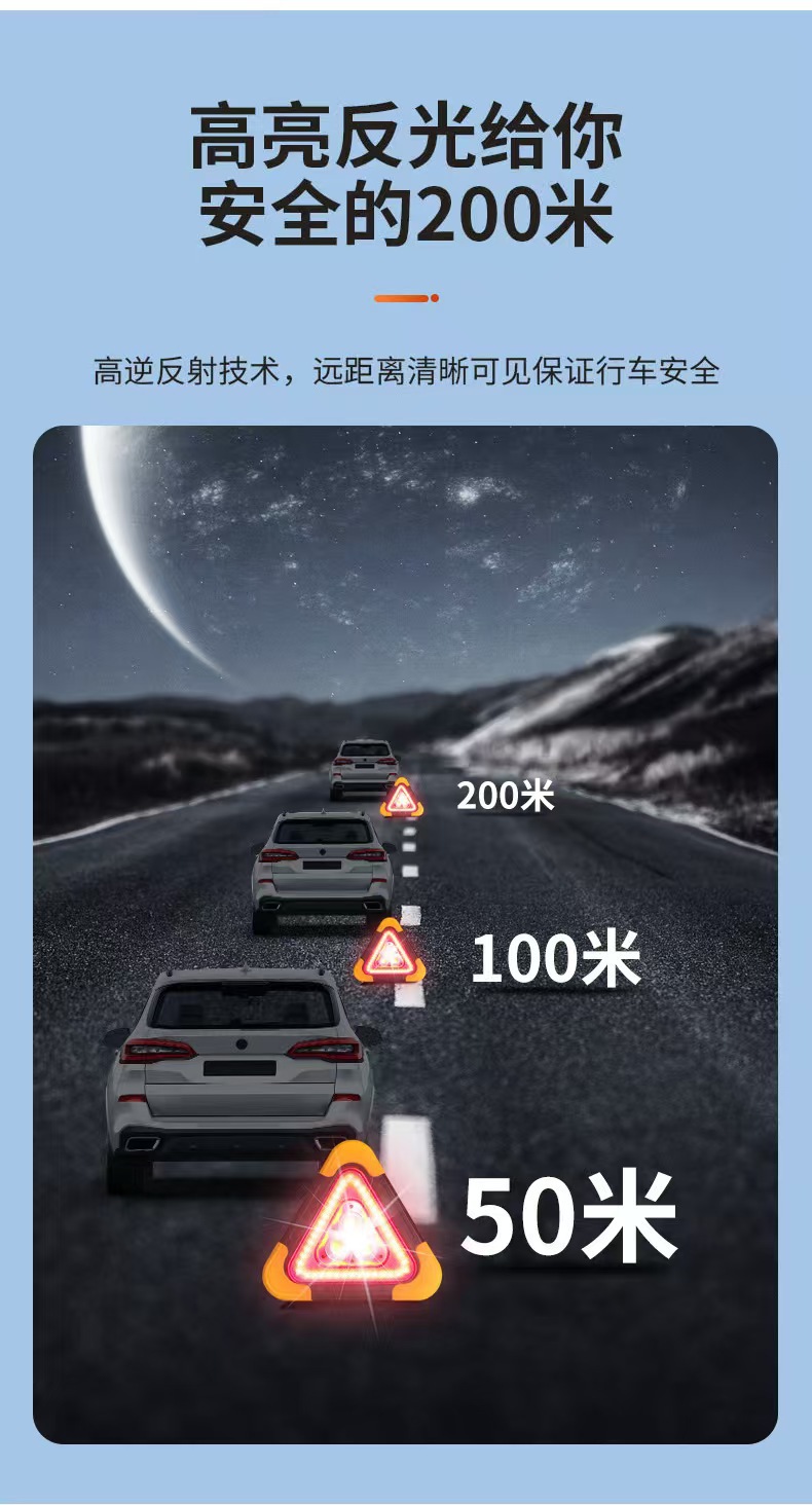 Car Tripod Warning Sign Led Triangular Stand Solar Reflective Strobe Light for Safe Parking and Rescue, National Standard