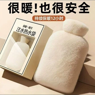 热水袋注水暖水袋加厚暖手热敷肚子神器可爱毛绒灌水布套防爆学生