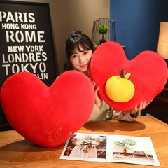 Creative Imagination Orange Plush Doll, Love Heart Plush Toy for Girls' Bedroom Bedspread Cushion, Plush Stuffed Animal New Year Gift