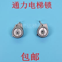 ͨ��������/���o/��i/ͨ���������i/M�P���i/��վ�i/˾�C�i