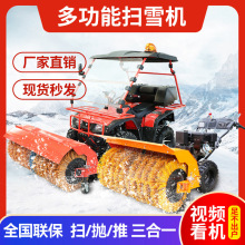 С��ɨѩ������ʽ��ѩ������ʽ��ѩ�������ѩ��װ�ػ�����ɨѩ��