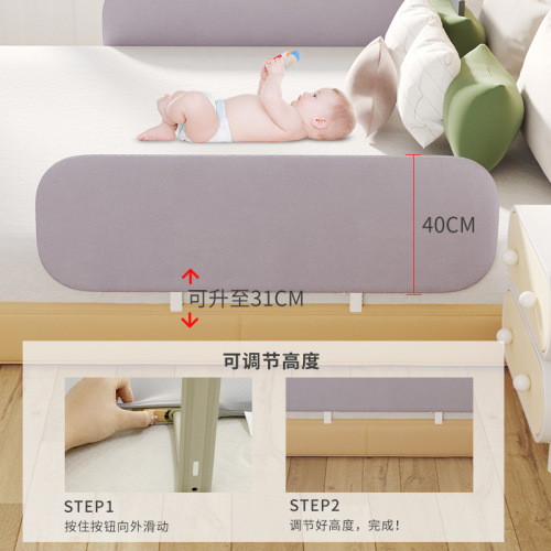 Baby gate, child safety fence, baby bed guard, anti-collision, infant, adjustable bed side rail, drop shipping one piece