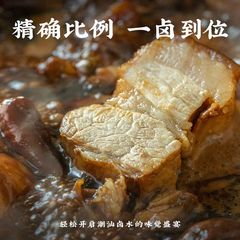 老滷汁正宗潮汕滷汁濃縮滷水滷肉雞爪滷菜調味汁家用懶人滷料汁