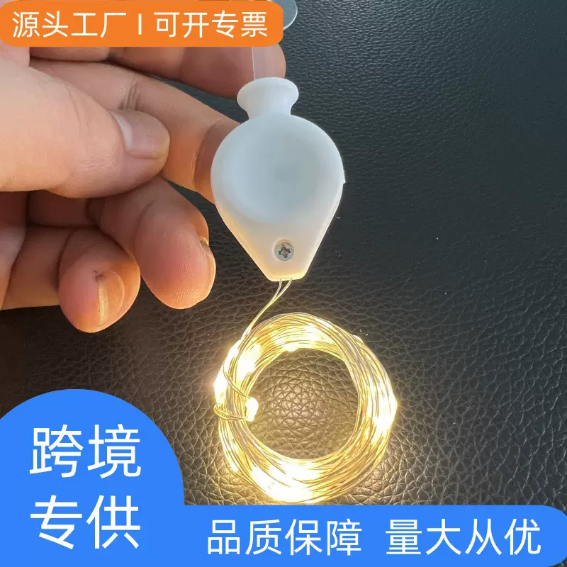 led灯串新款装饰氛围小彩灯 跨境  小鱼造型纽扣灯串节日氛围圣诞