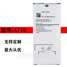 EB-BA710ABE�m�������A7 2016�� J7 prime J6+A710�֙C늳����l