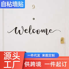 尚易SP-S0003英文welcome歡迎牆貼可移除門裝飾標語跨境批發牆貼