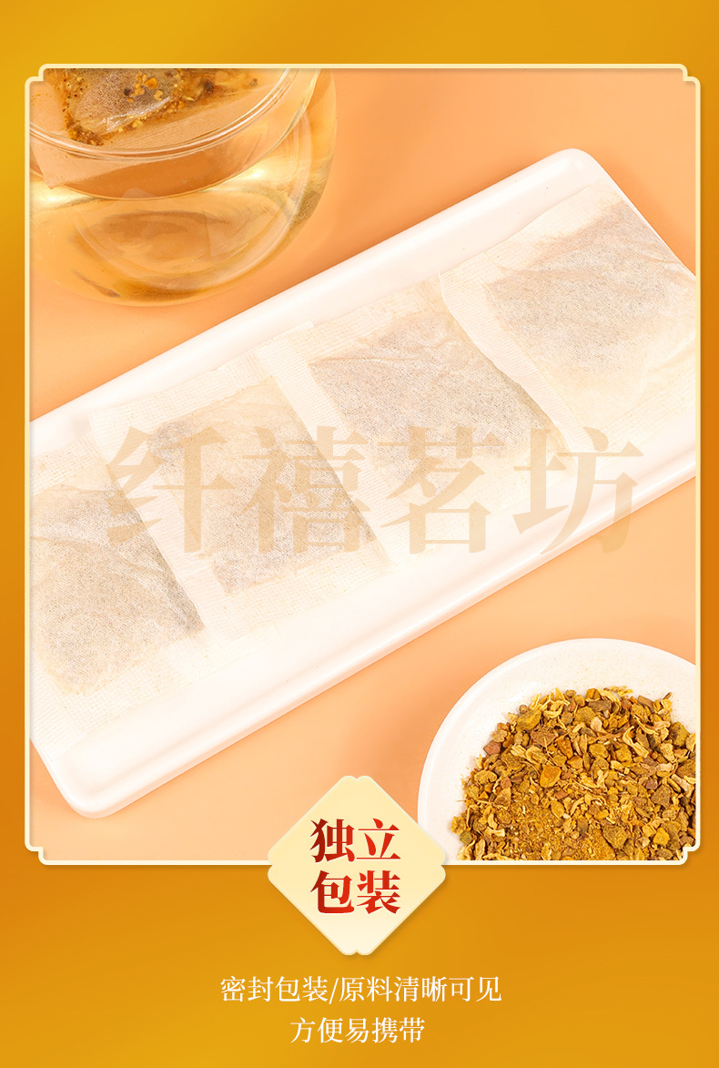 Turmeric Ginger Cinnamon Tea Bags Jiang Huang Jiang Rou Gui 60g Sugar Free Herbal Tea 120 Bags specifications