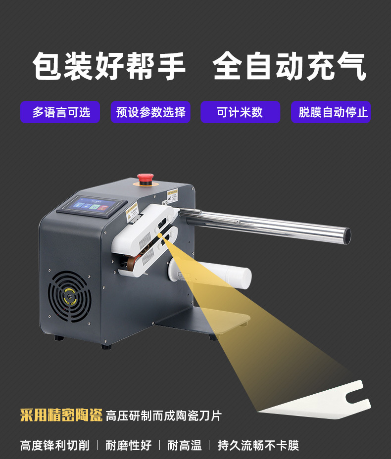 Tripod-3801详情页_05