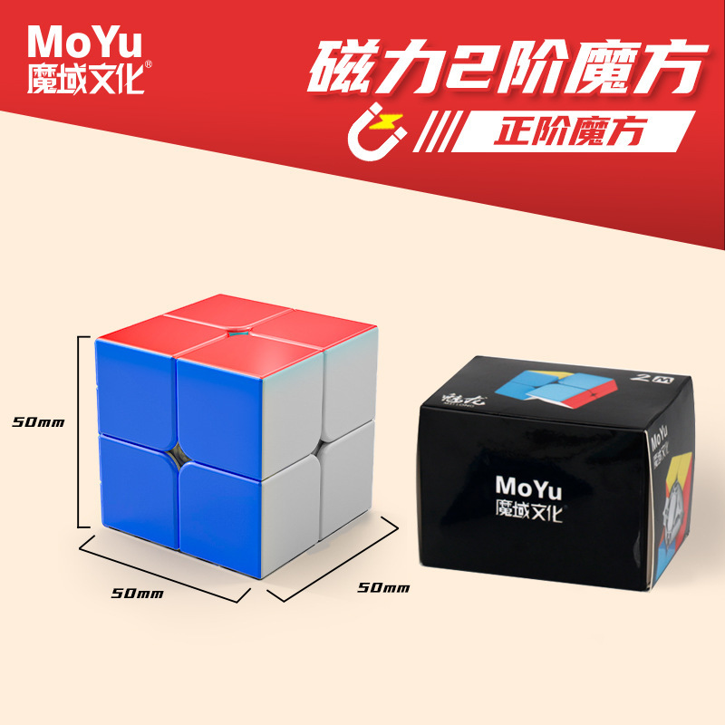 マジックマカロン ルービックキューブ 2、3、4、5レベル 三角ピラミッド 磁気ルービックキューブ 子供用減圧知育玩具|undefined