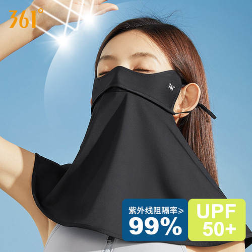 361 sun protection mask face kini full face sun protection outdoor anti-UV ice silk full face covering neck veil