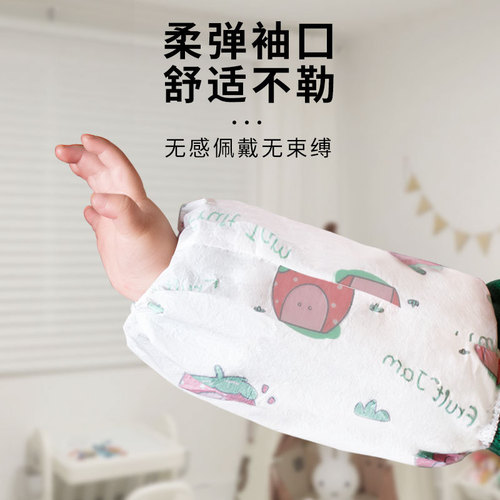 Disposable sleeves for babies and children sleeves for infants and toddlers cute baby female autumn and winter male cartoon children short sleeves