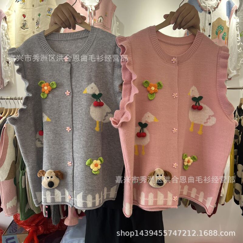甜美可爱立体花朵针织马甲外套女宽松显瘦百搭无袖坎肩背心上衣潮|undefined