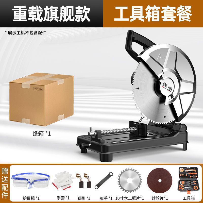 钢材机切割机钢材355多功能大功率14寸型材工业级电动切割机跨境|undefined