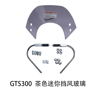 Windshield Heightening Model – Motorcycle front windshield - 19cm-mini-gts-brown