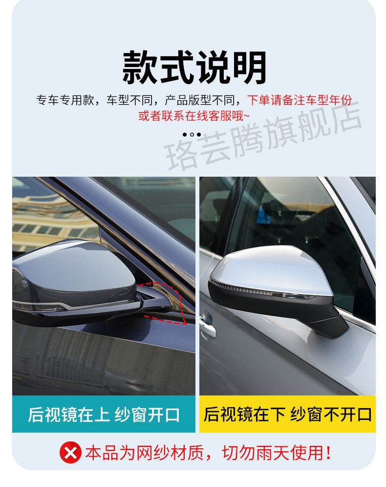 Car Mosquito Net, Car Window Mosquito Screen, Car Curtain, Sunshade, Sun Protection, In-Car Mosquito Net Cover