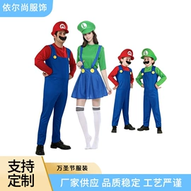 儿童表演服;舞台/表演服;动漫服