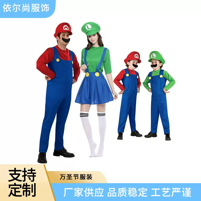 马里奥超级玛丽万圣节服装表演cosplay服饰角色扮演派对服现货