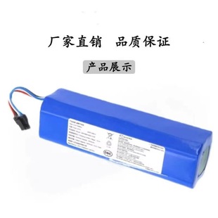 �m����L�ߵؙC����J3 J4����ȫ���늳����YJCC015�늳�14.4V
