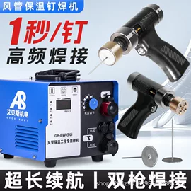 气动铲;其他气动工具;气动打磨机