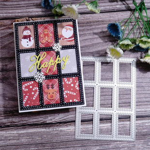 Cross-Border Nine-Square Grid Background Knife Mold Handmade Paper Art Carbon Steel Knife Mold Scrapbook Handbag Decoration Embossing Knife Mold Wholesale