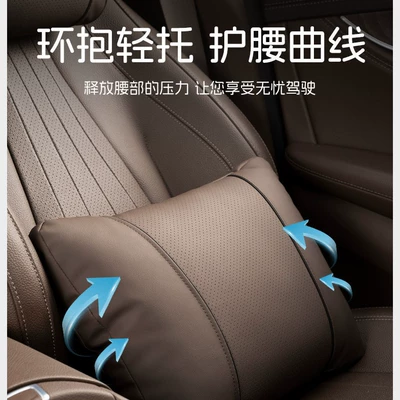 Neck Pillows, Lumbar Support – Headrest