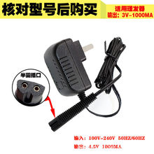 �m���w�����l�������FC5808 5803 5902  5801��Ƽ����Դ��4.5V