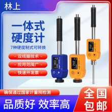 llinshangLS252DCӲӋLS251Dyʽ䓲TFģ