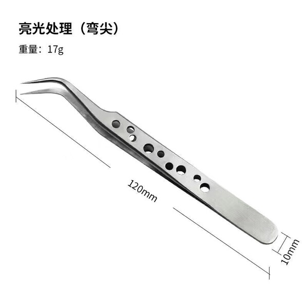 Non-slip tweezers stainless steel
