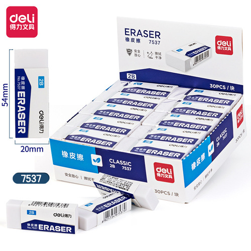 Deli Stationery 7537 Eraser Student Exam 2B Eraser Clean Primary and Secondary School Eraser Wholesale