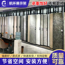 推拉式瓷砖展架 可调节平推立式瓷砖展柜岩板大理石木地板样品架